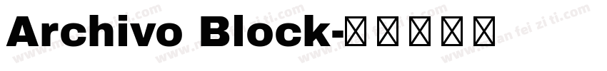 Archivo Block字体转换